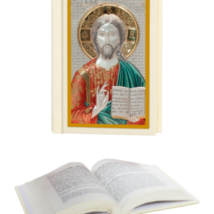 Vangelo con placca in argento Cristo Maestro